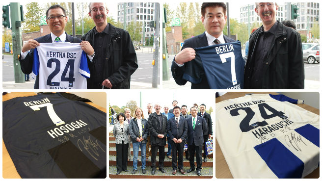 Trikot-Gruß auf Japanisch!